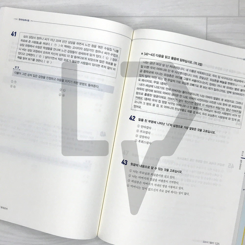 TOPIK 2 Mock Tests 시대에듀 한국어능력시험 토픽 2 실전 모의고사 (2025)