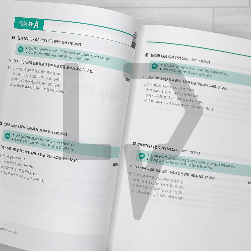 Exam Preparation Intensive TOPIK 2 Listening 합격특강 한국어능력시험 토픽 2 듣기