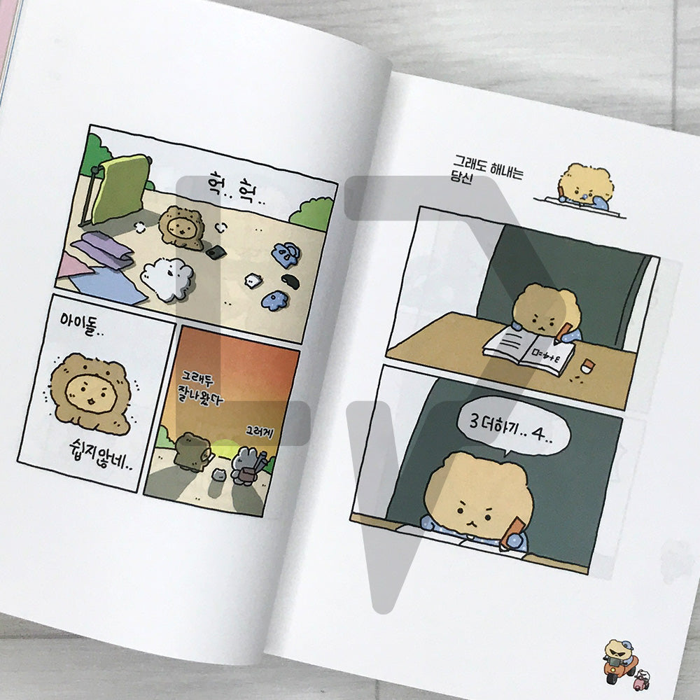 Broken Comics (Broken Bear) 망그러진 만화 Vol. 3