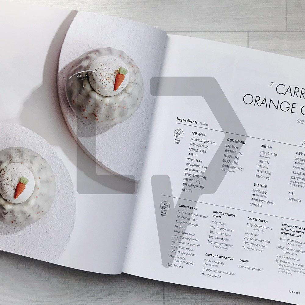Travel Cake by Garuharu (Garuharu Master Book Series 4) 트래블 케이크 바이 가루하루
