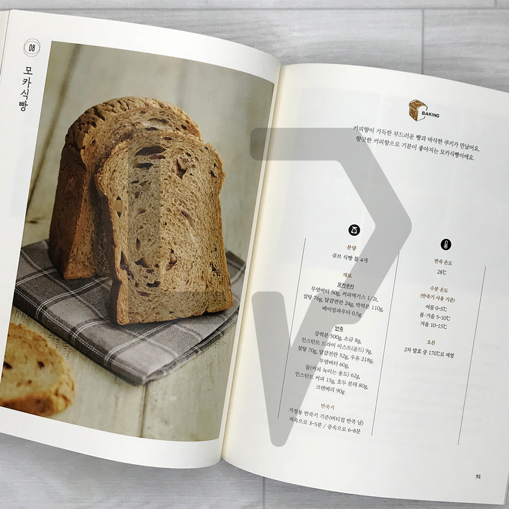 Loaf Bread by Nangman Bread 낭만브레드 식빵
