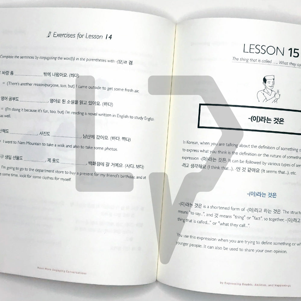 Talk To Me In Korean (TTMIK) Grammar Textbook Level 6 - Life Pattern Korea