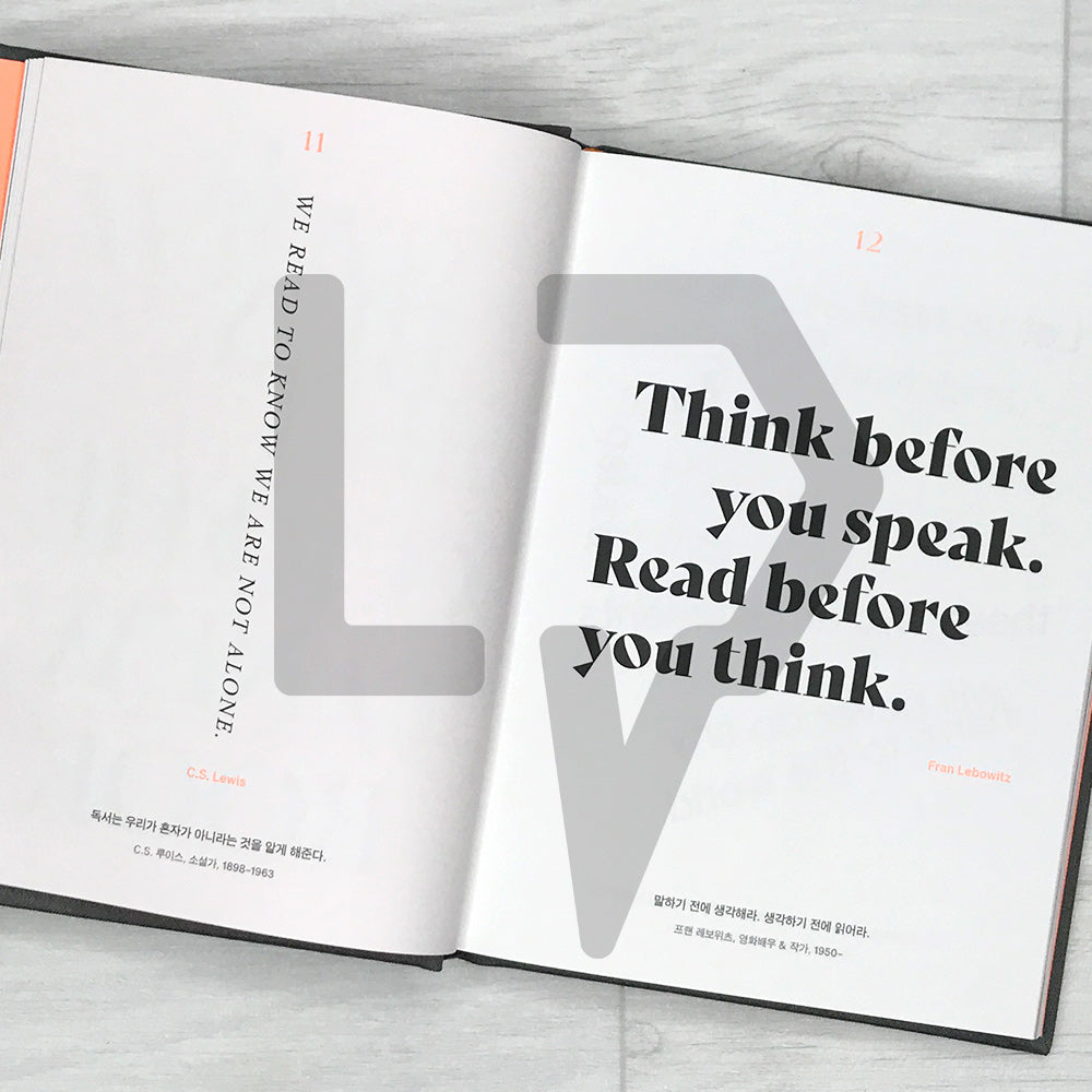 Sentence Collector 문장수집가 3. Book Lover - Life Pattern Korea