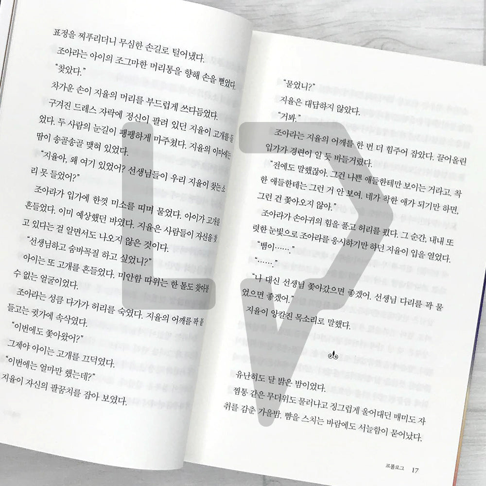 Battle for Happiness (Happiness Battle) 행복배틀 - Life Pattern Korea