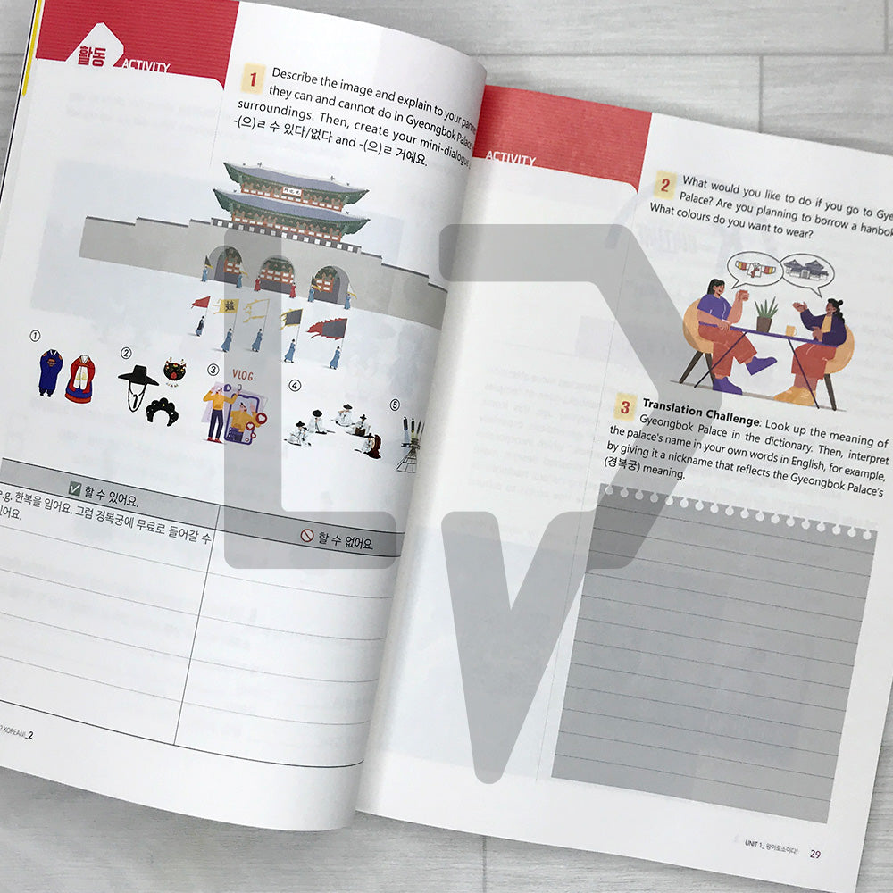 Annyeong? Korean! Volume 2 Textbook