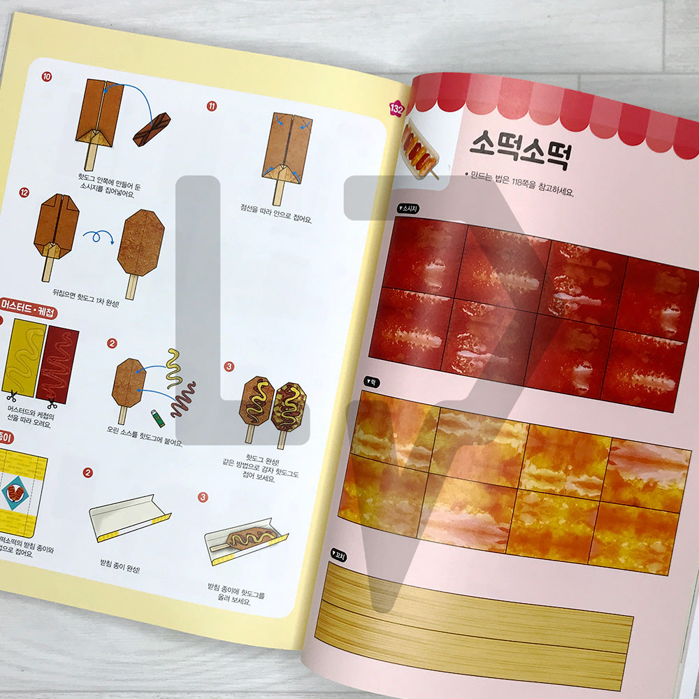 Korean Representative Market & Rest Stop Snack Origami 도전! 진짜 시장 휴게소 접기