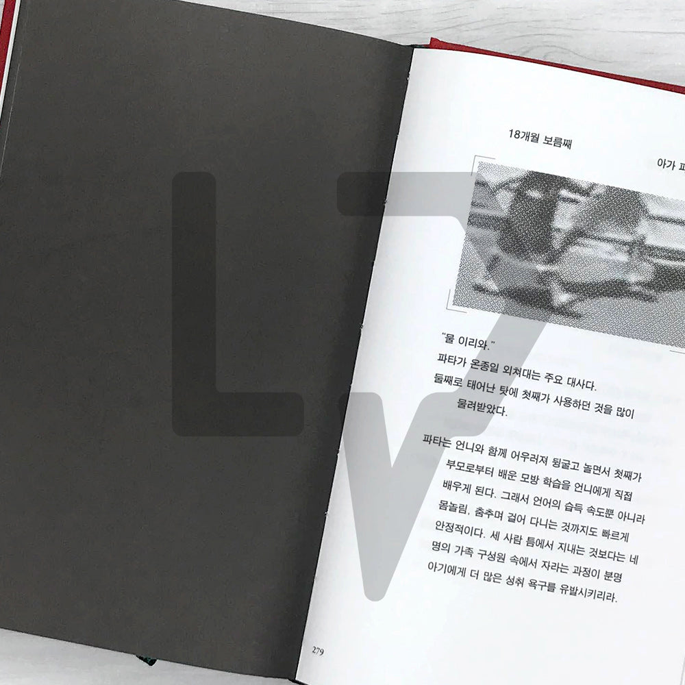 Pata by Moon Ga-young 파타 2025 Bluebird Edition