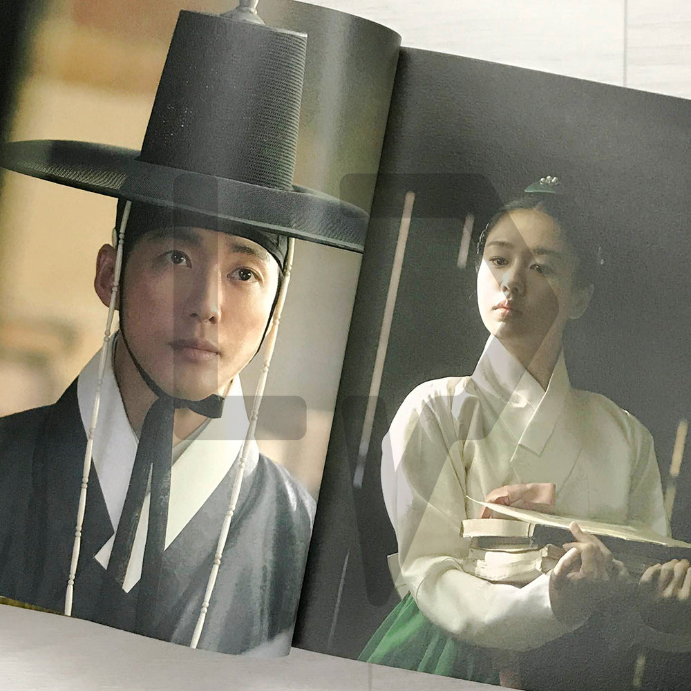 My Dearest (Lover/Yeon-in) Photo Essay Book 연인 포토에세이