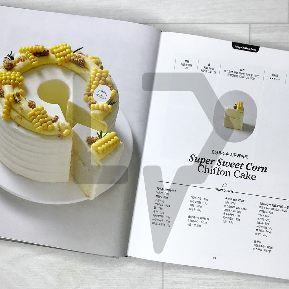 Chiffon Variations 시폰 베리에이션 - Life Pattern Korea