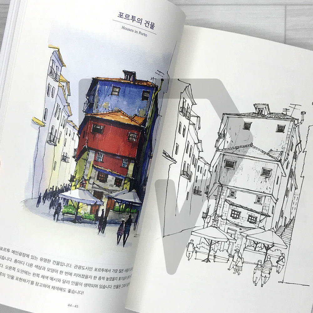 On a Beautiful Day: Urban Coloring Book 이렇게 멋진 날에 어반 컬러링북