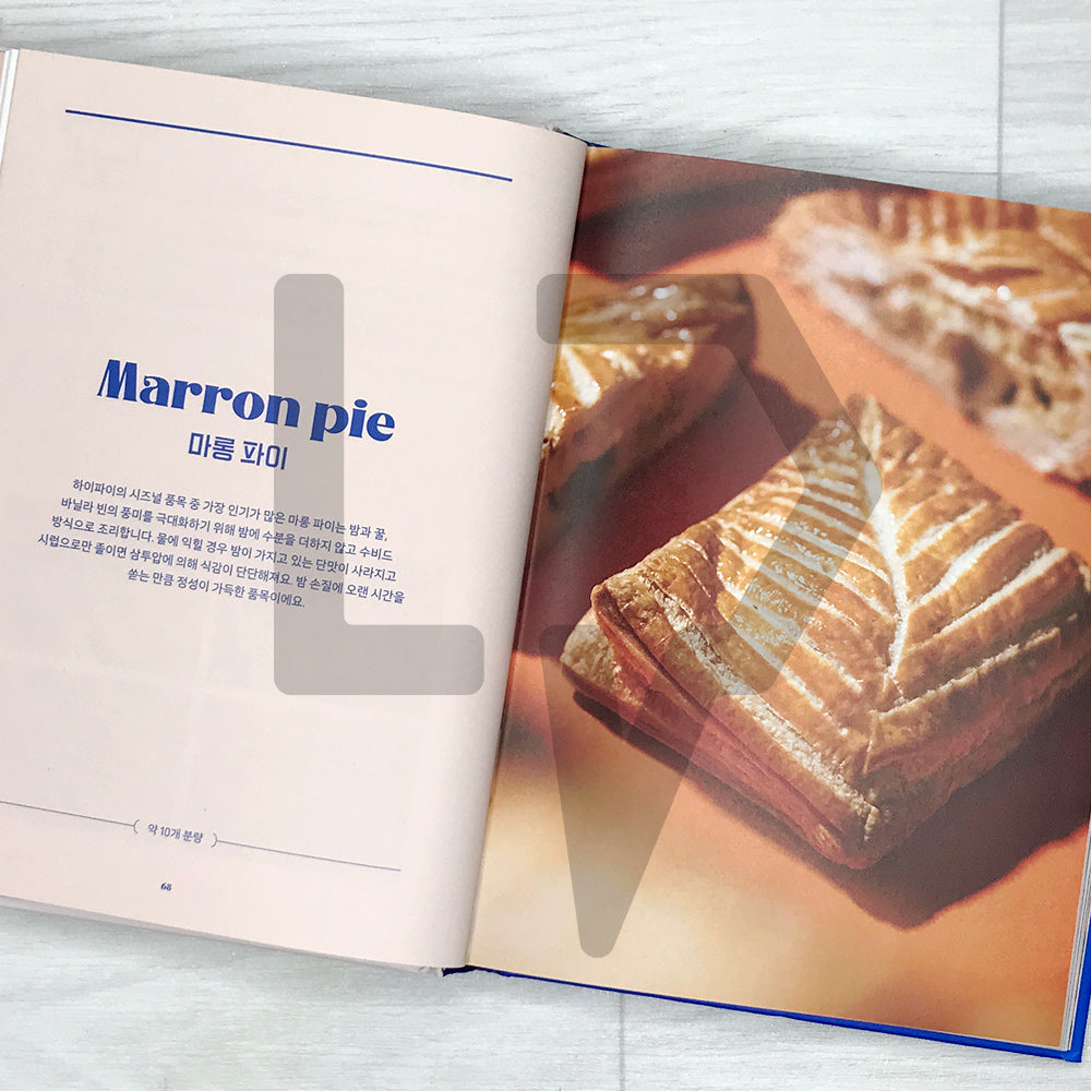Hi-Pie: Signature Pie Recipes 하이 파이 시그니처 파이 레시피 - Life Pattern Korea