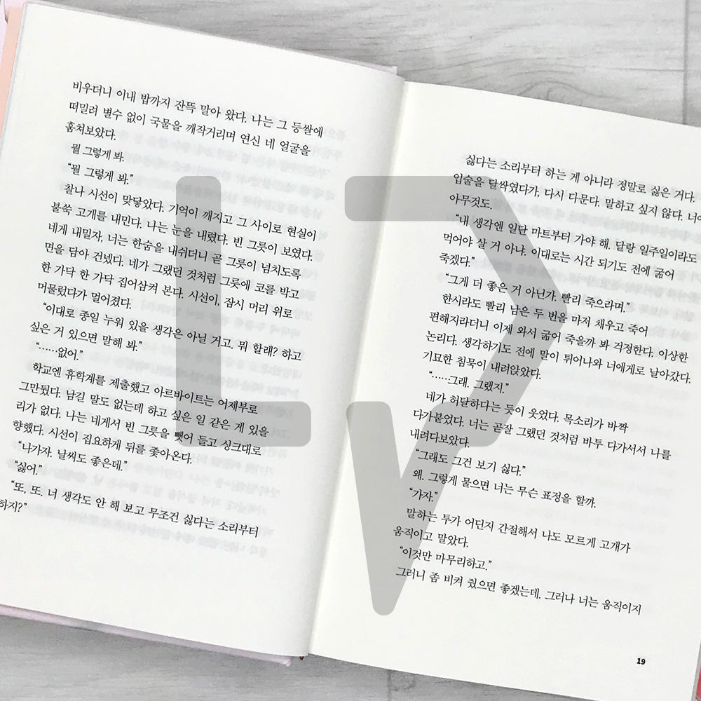 A Week Before I Die (Way Back Love) 내가 죽기 일주일 전 - Life Pattern Korea