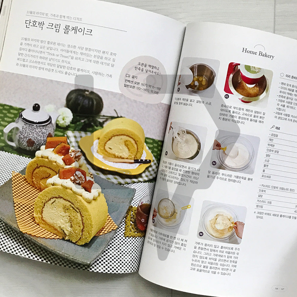 Roll Cakes: 40 Sweet and Soft Roll Cake Recipes 롤케이크