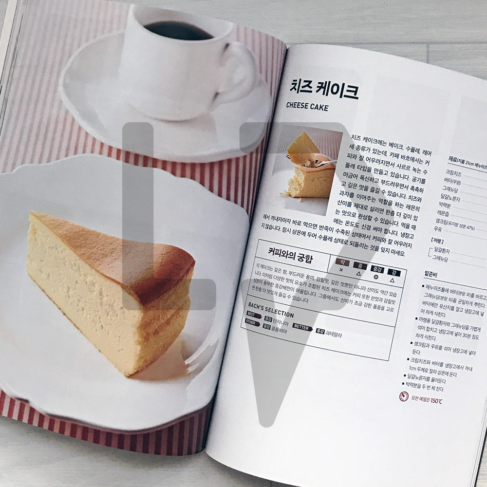Cafe Desserts Taught Earnestly by Tokyo’s Coffee Maestro: Cafe Bach’s Recipes for the Best Flavor 도쿄 커피명가에서 진심으로 알려주는 카페 디저트