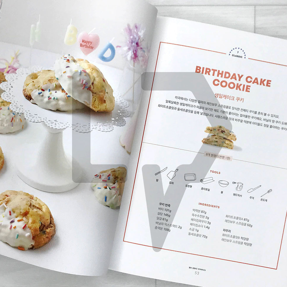 We Bake Cookies by We Bake Love 위베이크 쿠키
