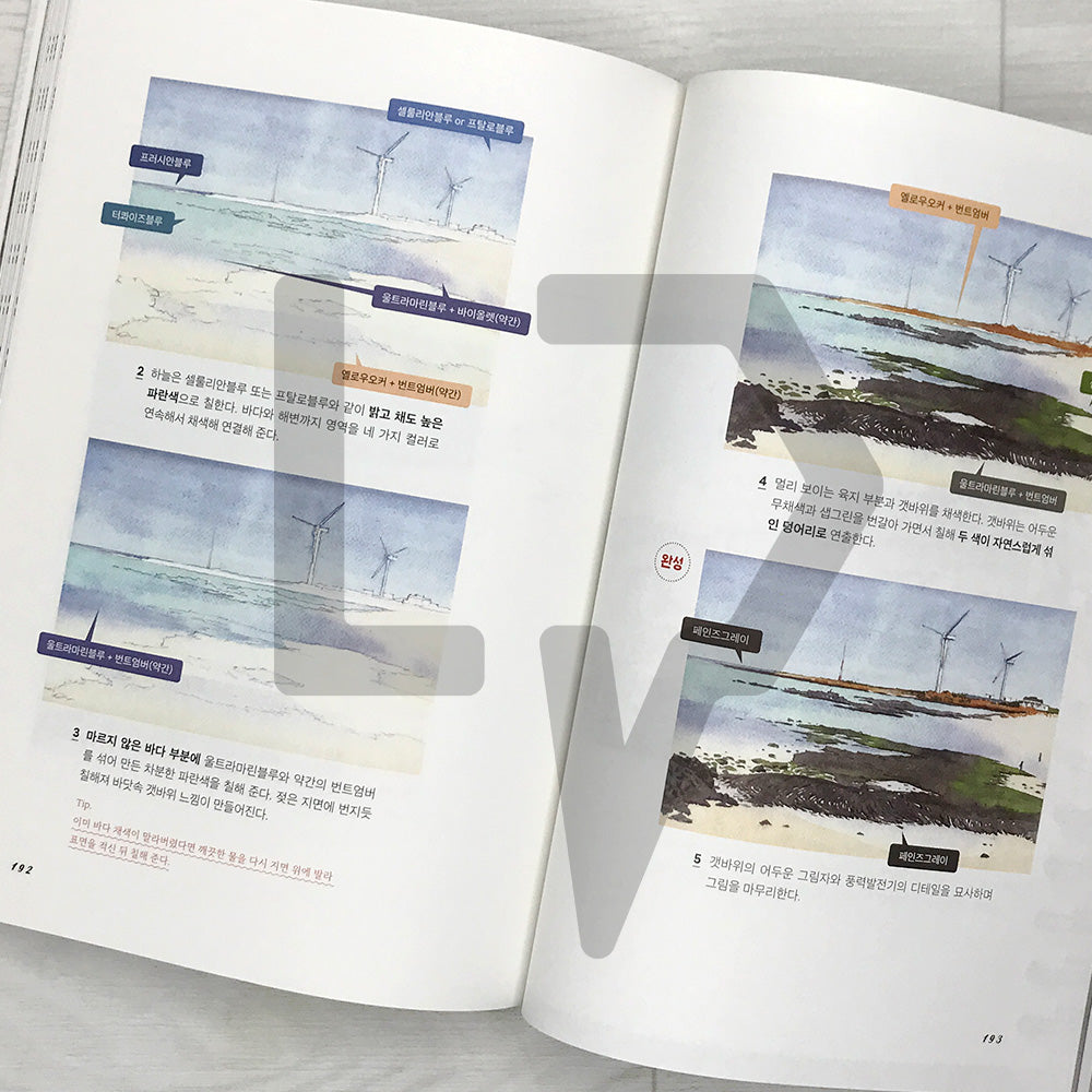 Starting Urban Sketching Today for Beginners 오늘 시작하는 어반 스케치