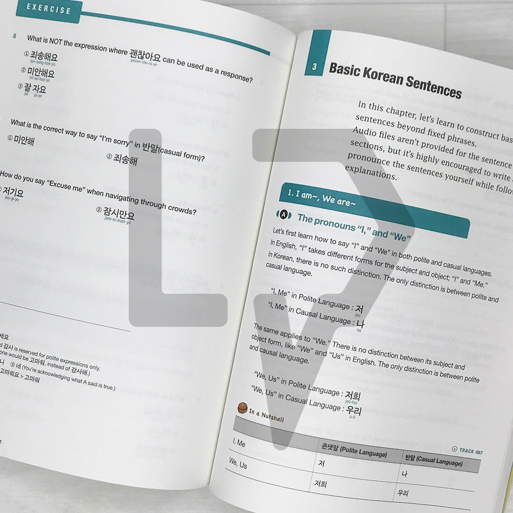 All-You-Need KOREAN for Absolute Beginners