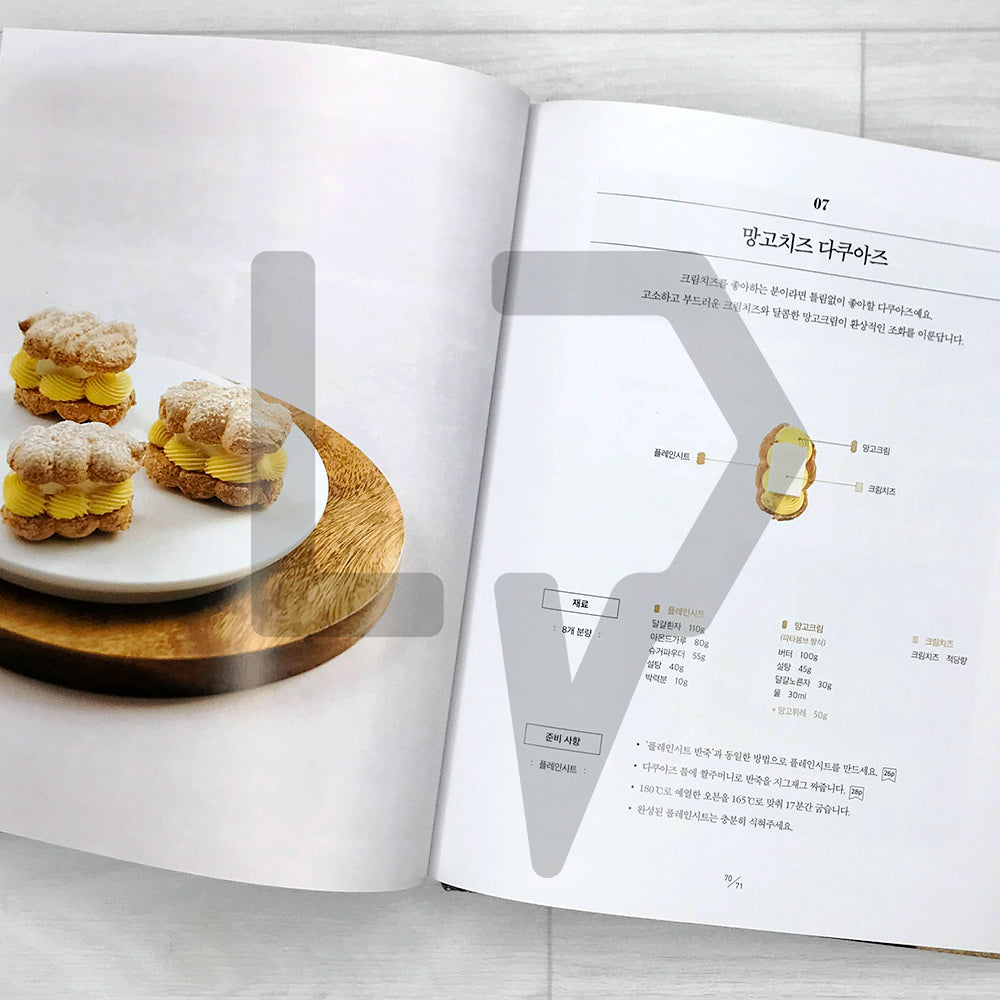 Dacquoise by Cafe Jangssam 다쿠아즈