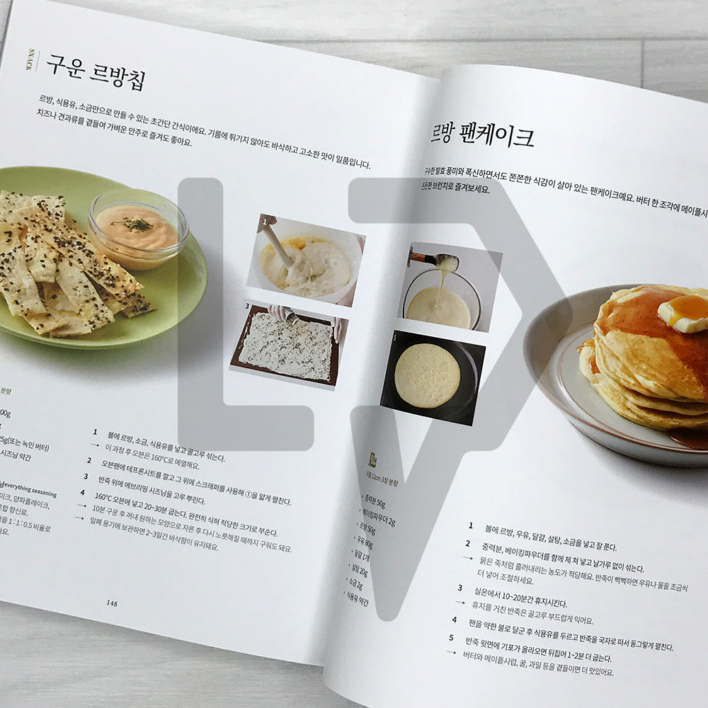 Homemade Sourdough: Easy No-Knead Recipes & 10 Years of Levain Mastery 홈메이드 사워도우