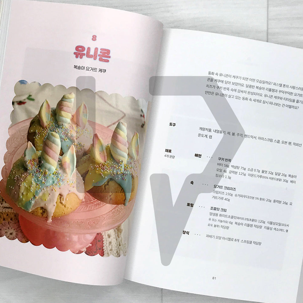 Cake Cookie by Patisserie Plaisir 케이크 쿠키