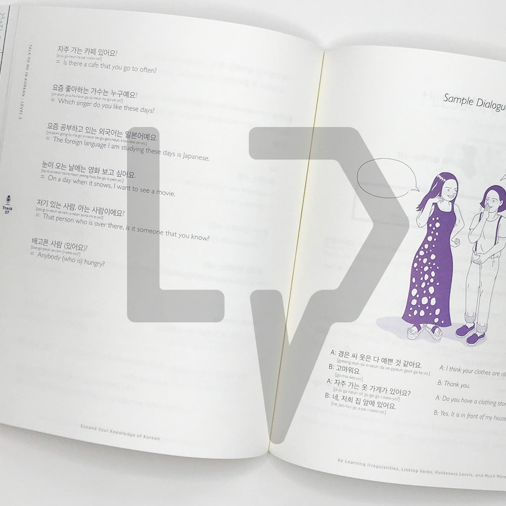 Talk To Me In Korean (TTMIK) Grammar Textbook Level 3 - Life Pattern Korea