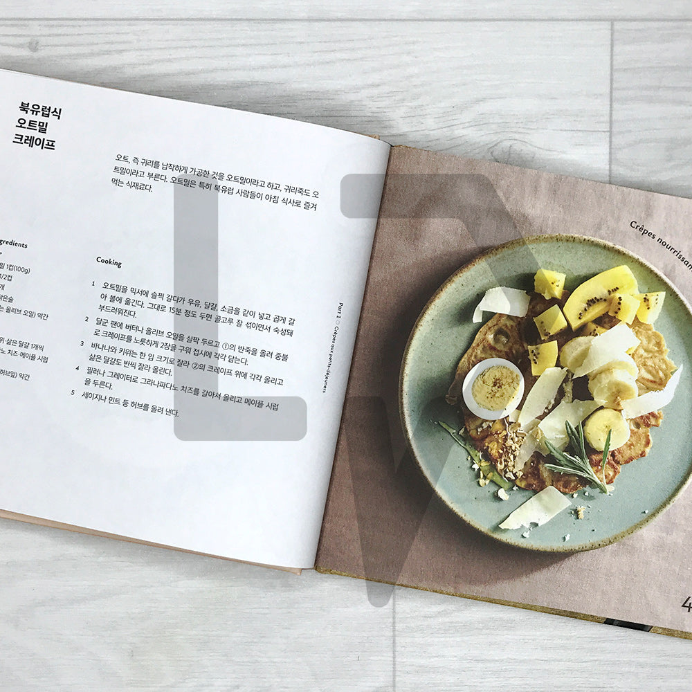 Crepes: My French Pancakes 크레이프 나의 프랑스식 팬케이크 - Life Pattern Korea
