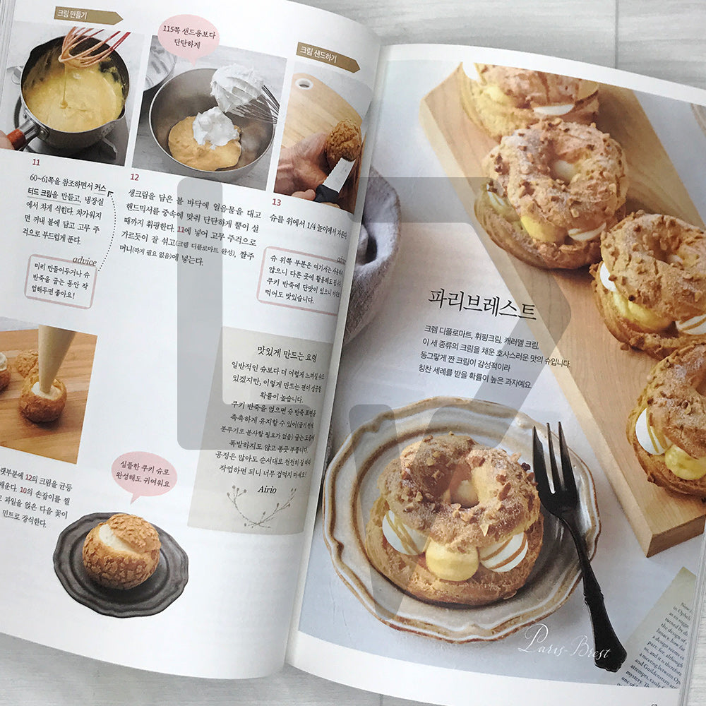 Home Desserts You’ll Want to Make Again and Again 몇 번이고 만들고 싶은 홈디저트 - Life Pattern Korea
