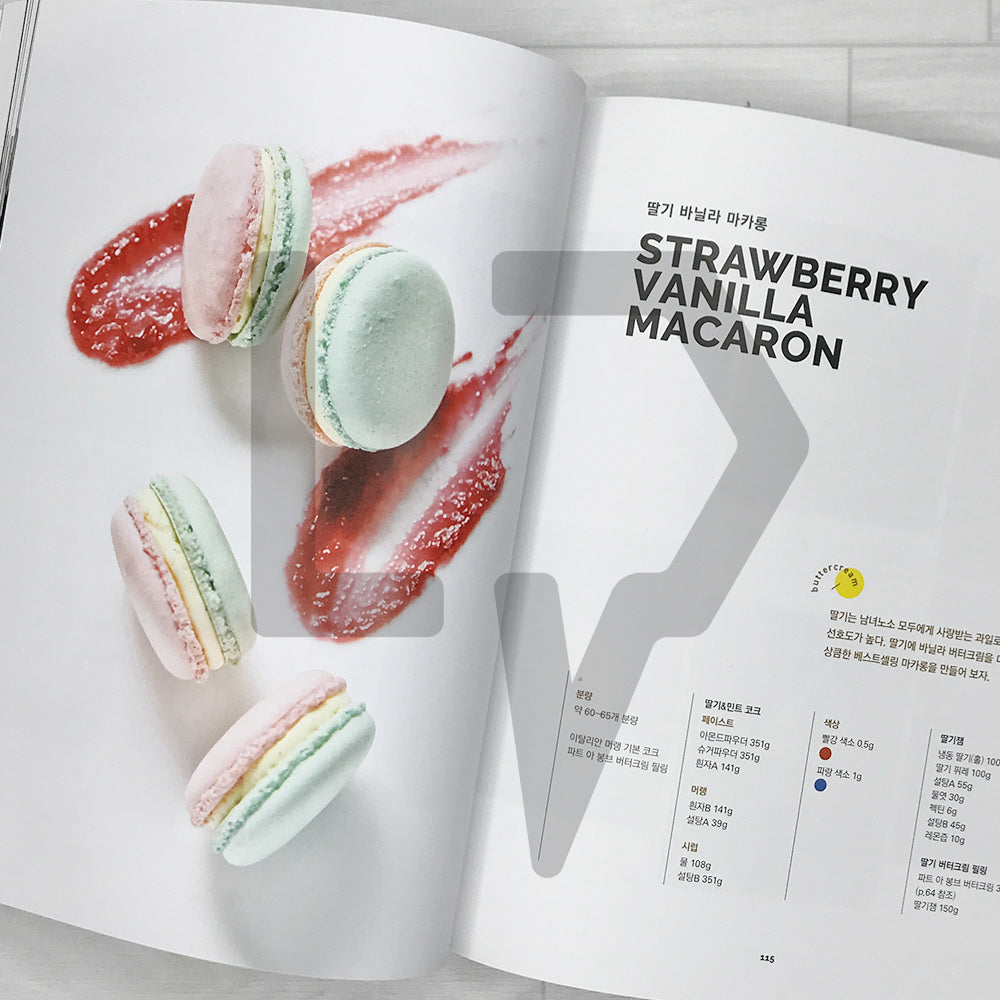 The Macaron 더 마카롱