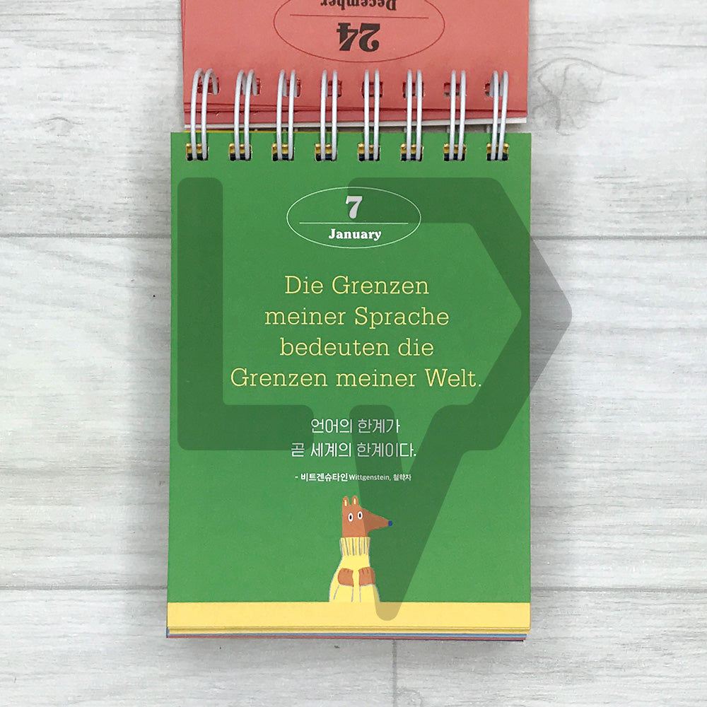 Korean Vocabulary for Adults: A 365-Day Desk Calendar to Refine Your Writing and Speak with Grace 어른의 어휘 일력 365