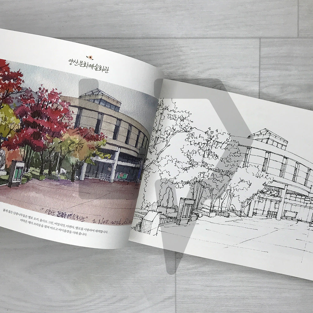 One Urban Sketch a Day: Watercolor Coloring Book 하루 한 장 어반 스케치: 수채화 컬러링북