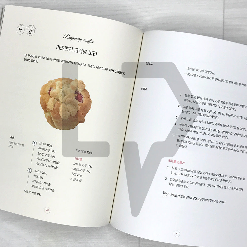 Vegan Desserts - Delicious Without Butter, Eggs, or Milk? 비건 디저트
