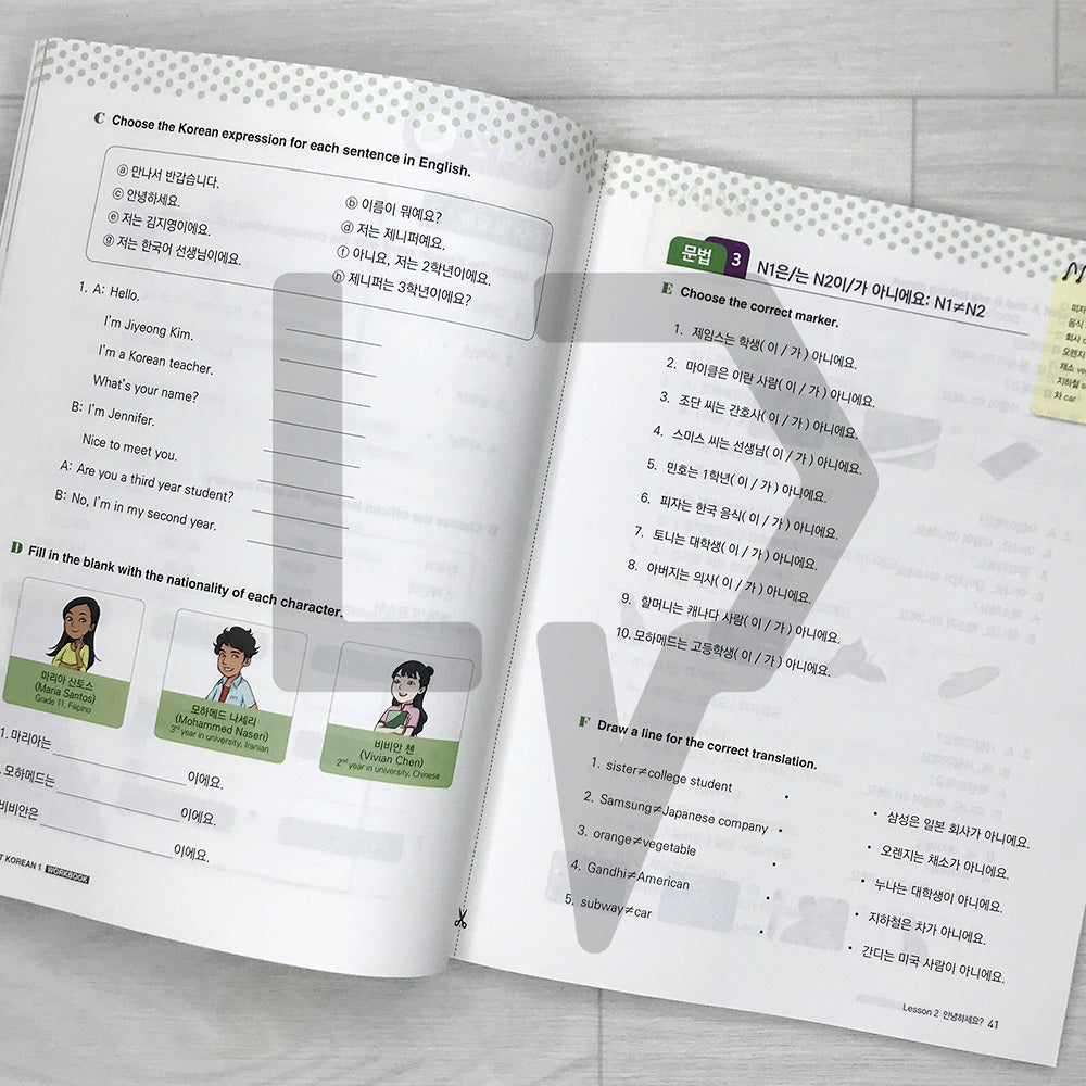 My First Korean 1 Beginner Workbook