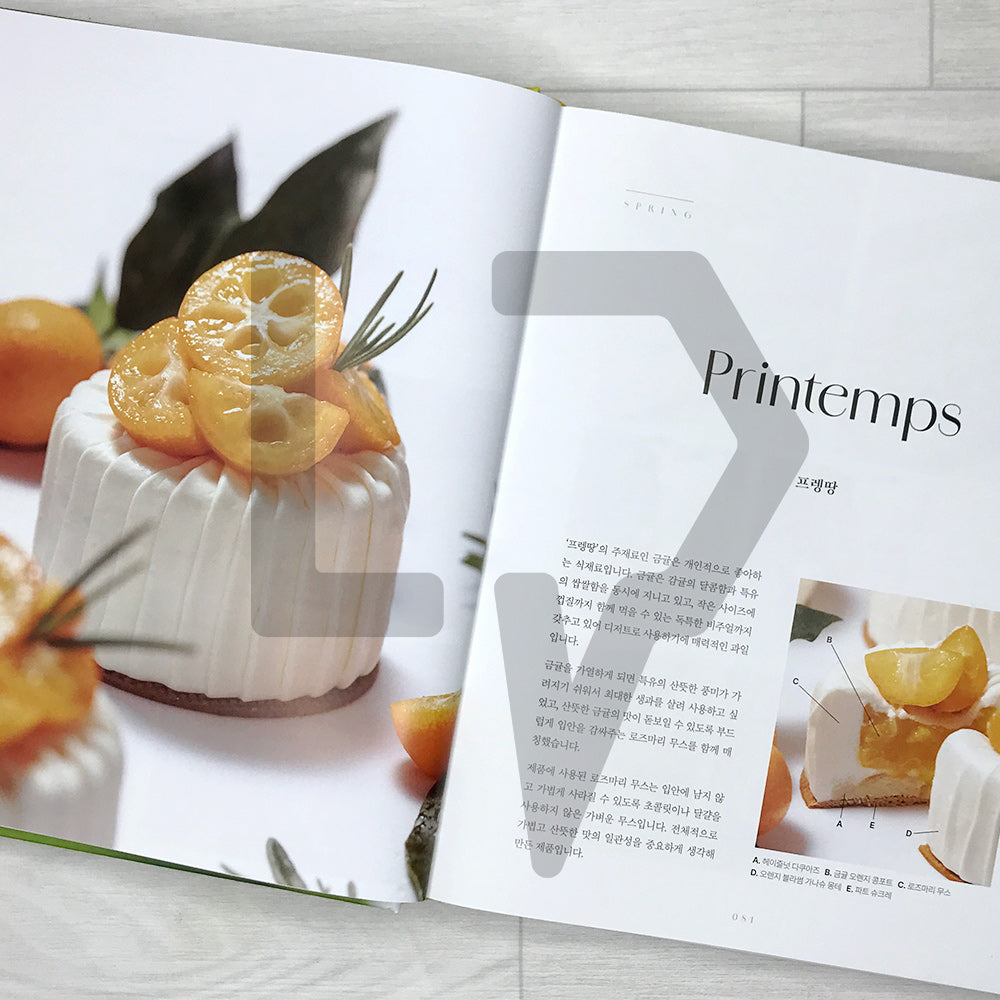 The Sweet Seasons: Seasonal Desserts by Clair Patissier 더 스위트 시즌 클레어 파티시에의 계절 디저트 - Life Pattern Korea