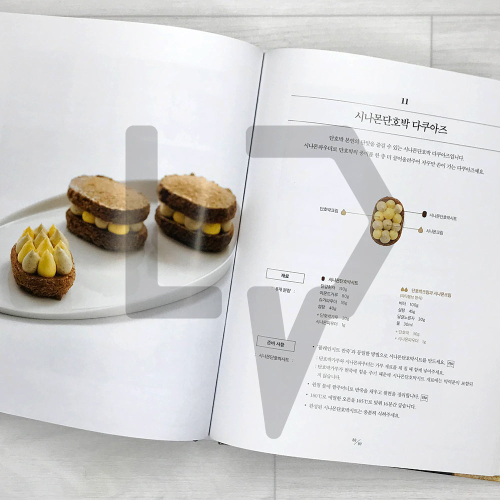 Dacquoise by Cafe Jangssam 다쿠아즈