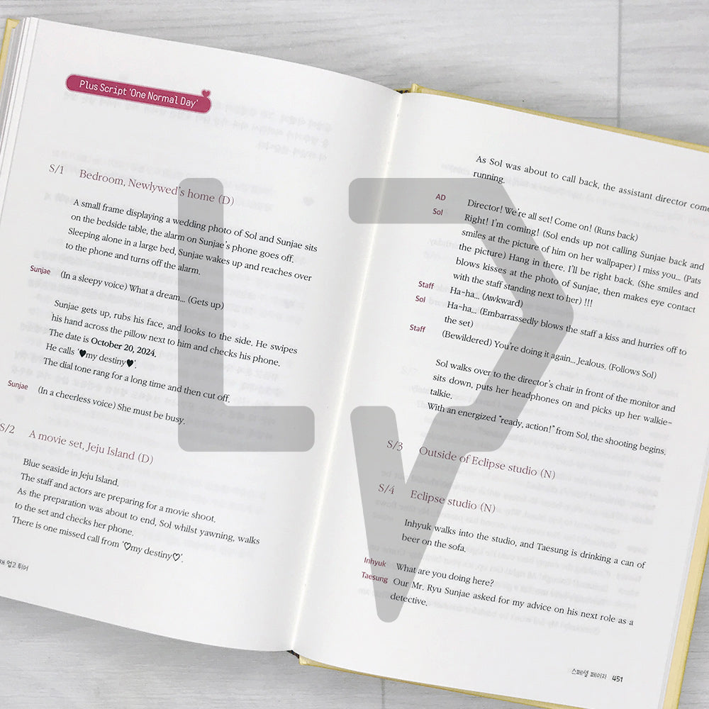 Lovely Runner (Runaway with Sun-jae on Piggyback) Script Book Vol. 1 & 2 선재 업고 튀어 대본집 세트