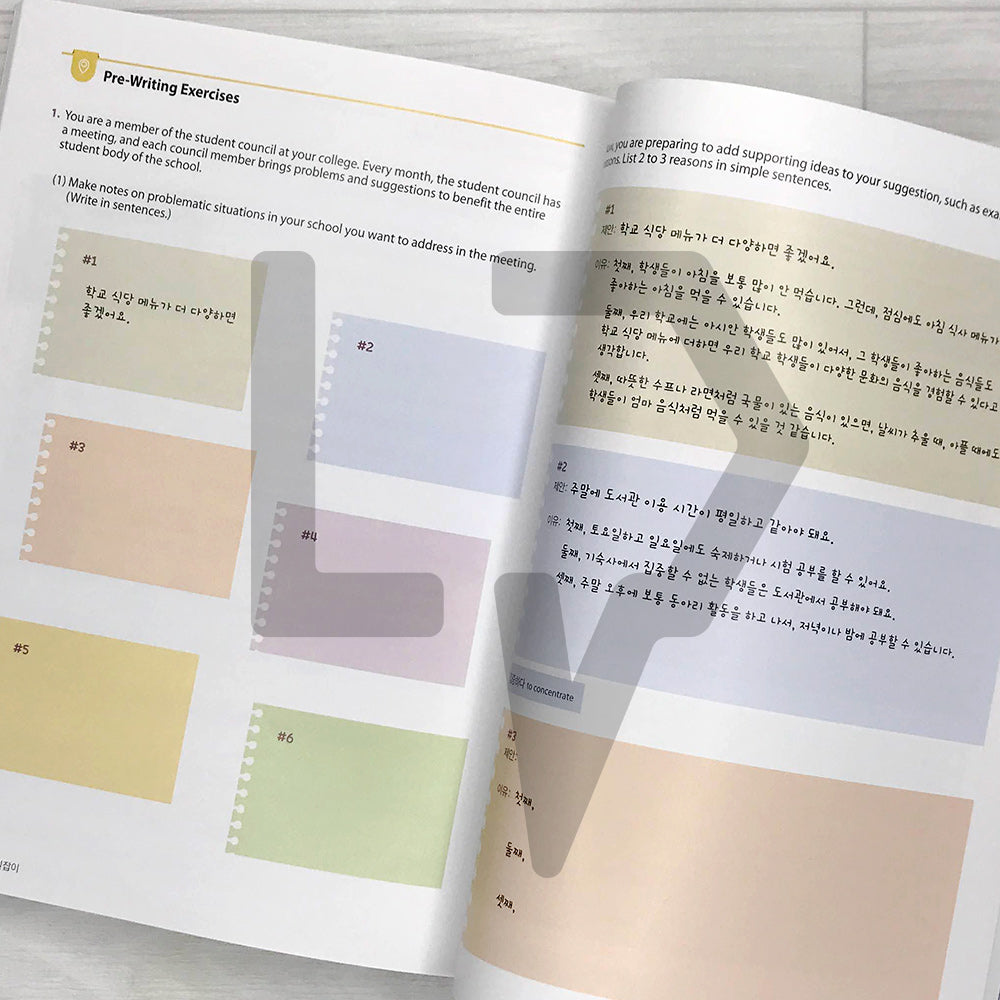 Guided Korean Writing for the Real World (Beginner-Intermediate) 실생활 한국어 쓰기 길잡이(초-중급)