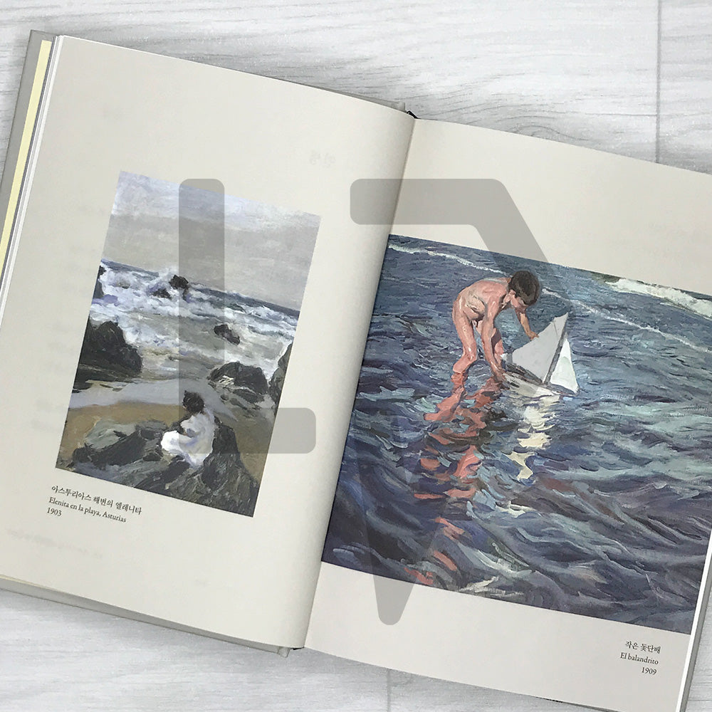 You Did Really Well, That Is Enough: Na Tae-joo's Life Poetry Collection 1 참 잘했다, 그걸로 충분하다: 나태주의 인생 시집 1