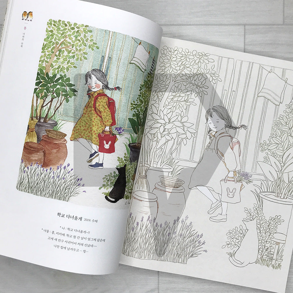 Longed-for Season: Repainting Our Stories Coloring Book 그리운 계절: 다시 그리는 우리들의 이야기 컬러링북