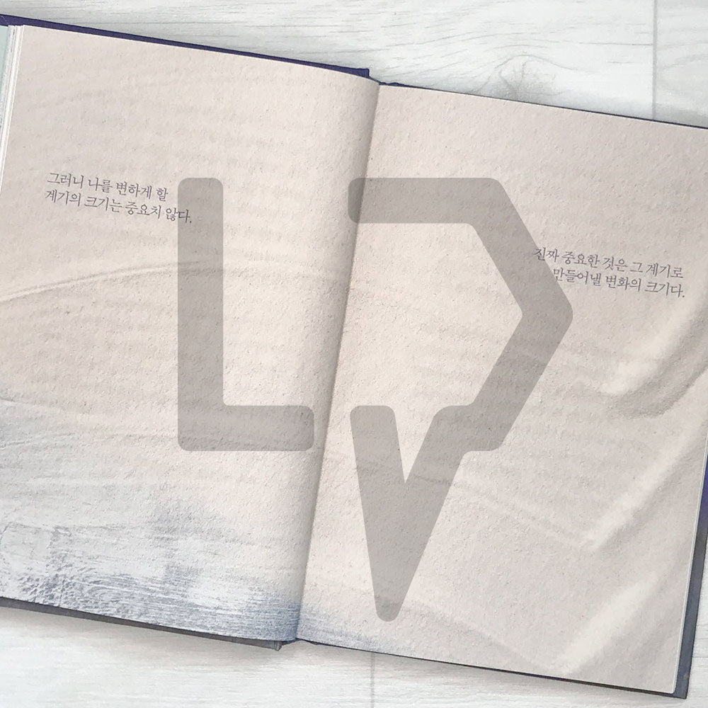 The story I want to tell myself back in that time 그때의 나에게 해주고 싶은 이야기 - Life Pattern Korea