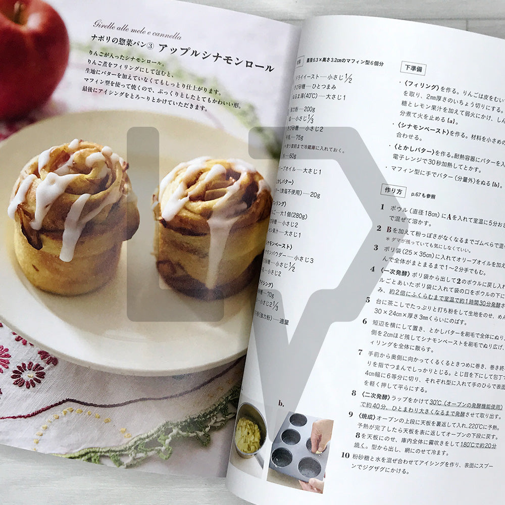 Simple, Generous Italian Breads: Mix with a Spatula and Let the Fridge Do the Rising 素朴でおおらかなイタリアパン
