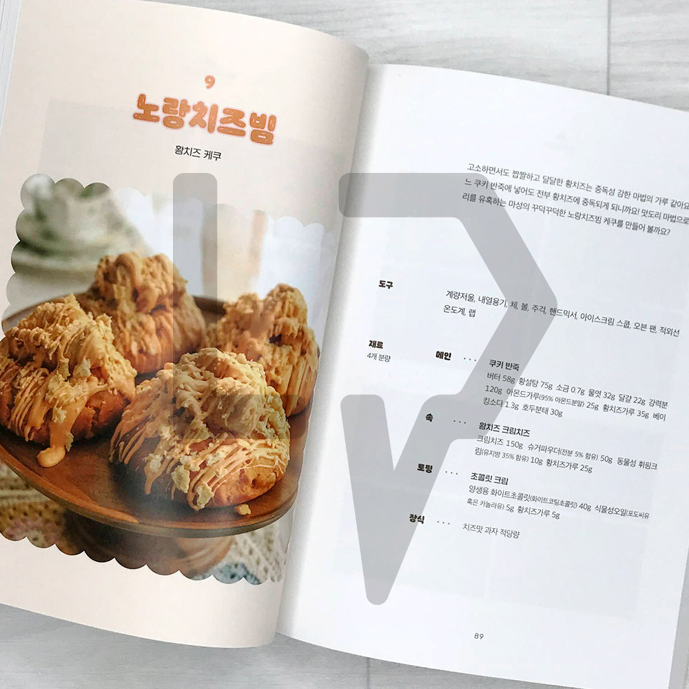 Cake Cookie by Patisserie Plaisir 케이크 쿠키
