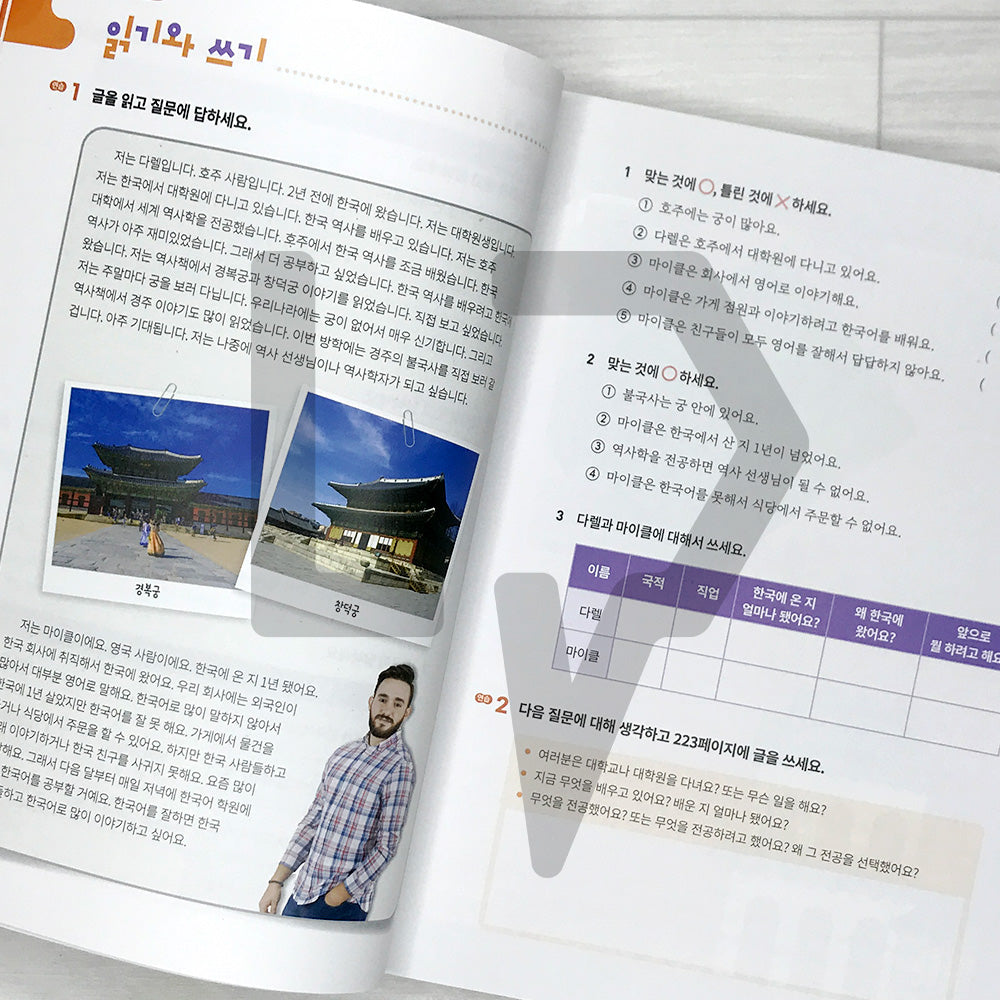 Korean Mate: Learn Korean with Expert Tips and the Latest Cultural Trends 한국어메이트 Level 2