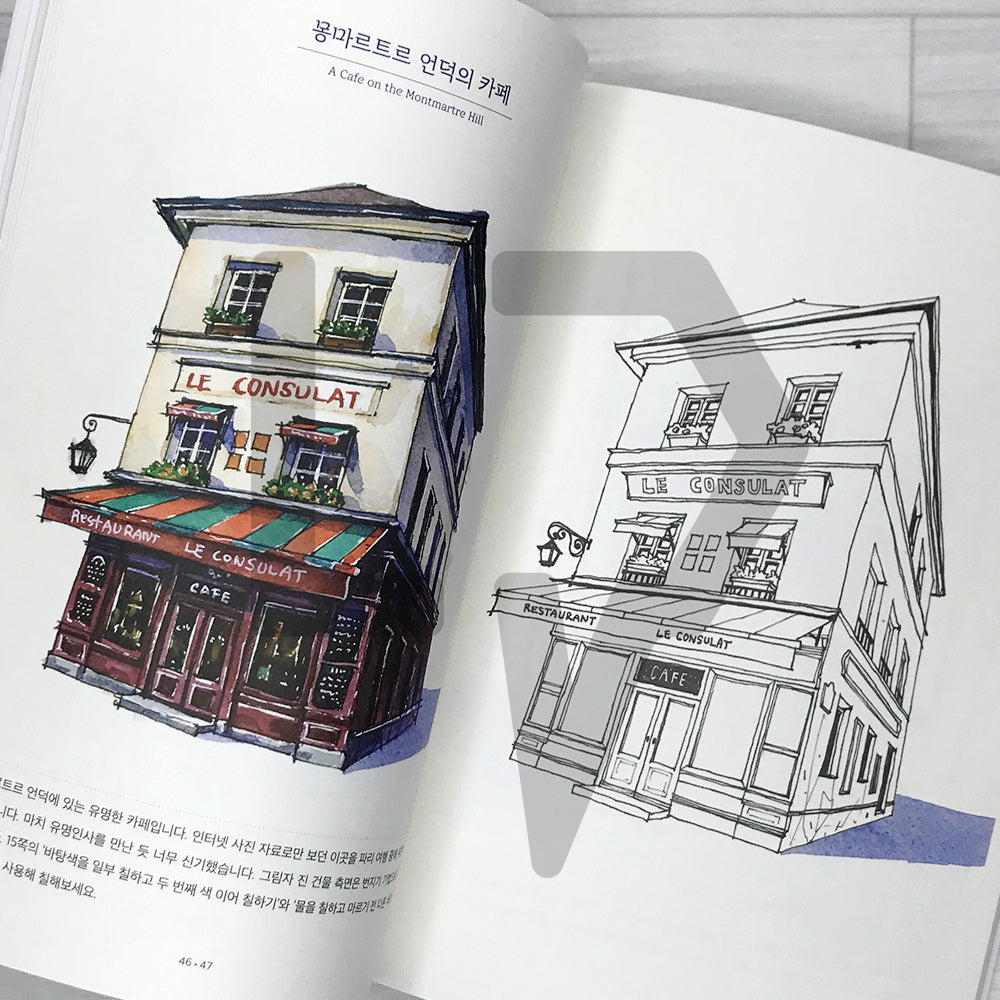 On a Beautiful Day: Urban Coloring Book 이렇게 멋진 날에 어반 컬러링북