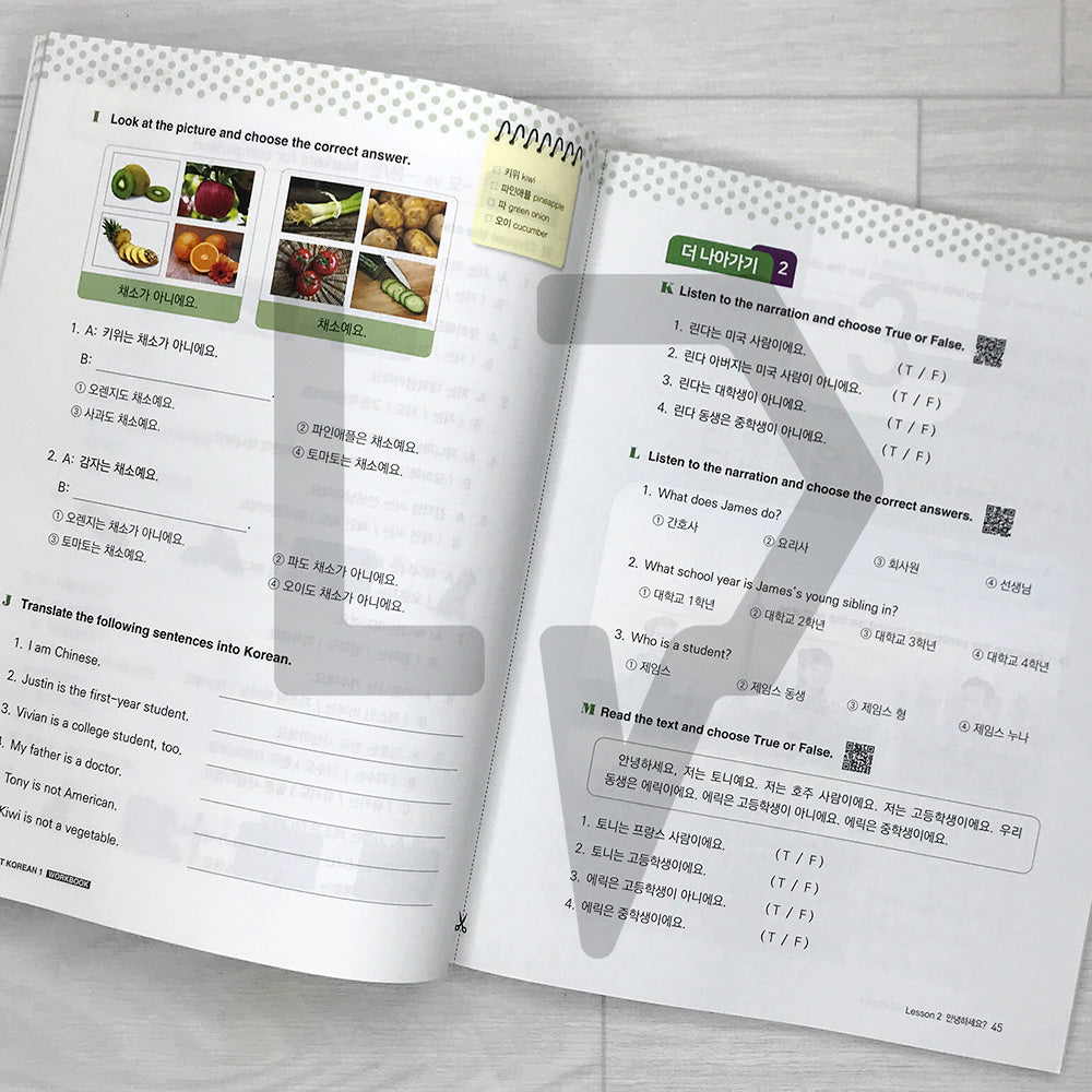 My First Korean 1 Beginner Workbook