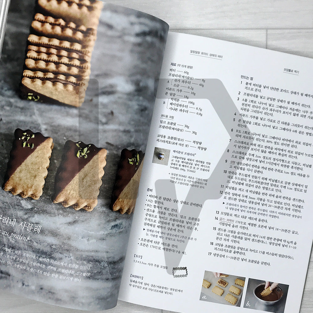 The Secret of Delicious Sable: Making Crispy, Butter-Rich French Cookies 맛있는 사블레의 비밀: 바삭하고 버터 풍미 가득한 프랑스 과자 만들기