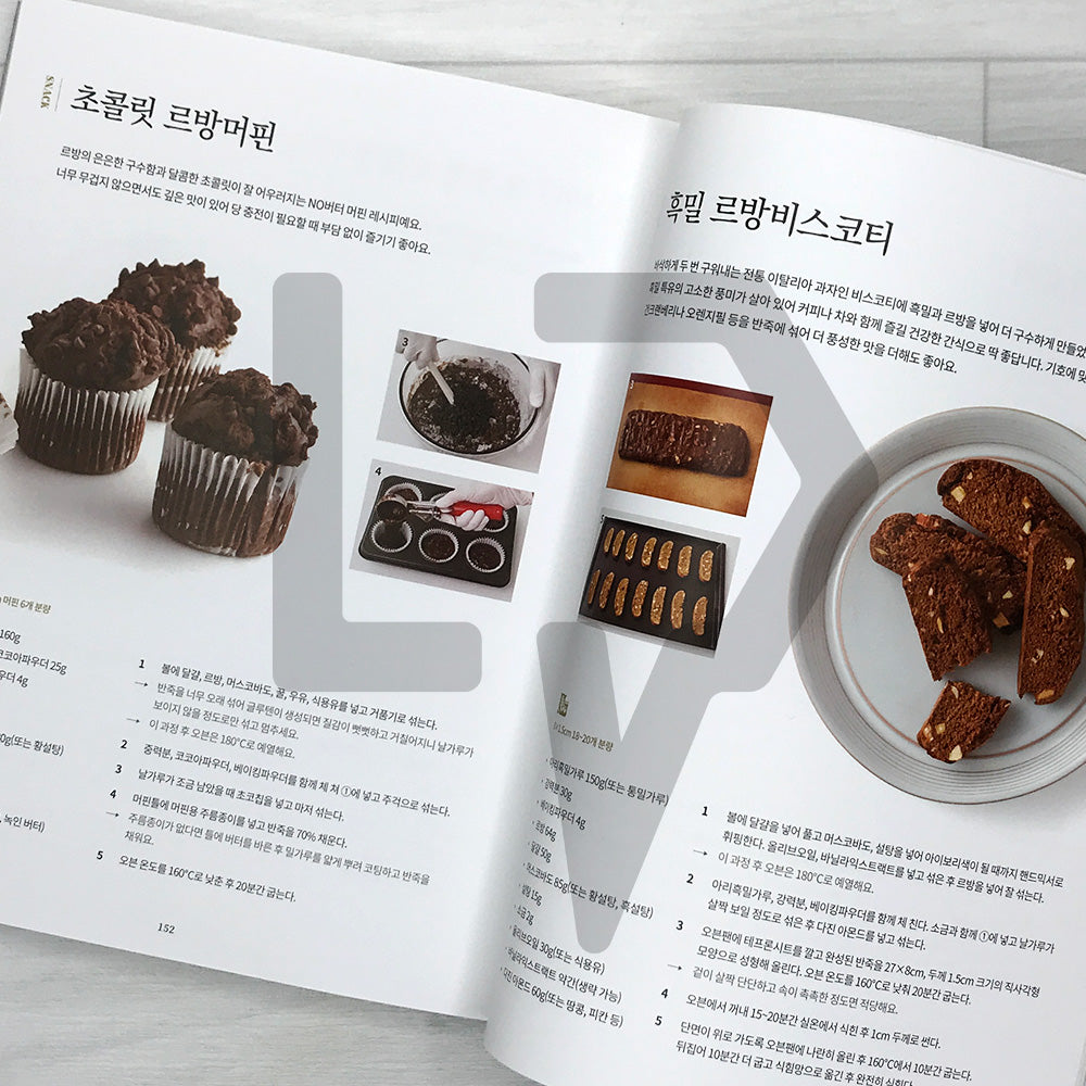 Homemade Sourdough: Easy No-Knead Recipes & 10 Years of Levain Mastery 홈메이드 사워도우