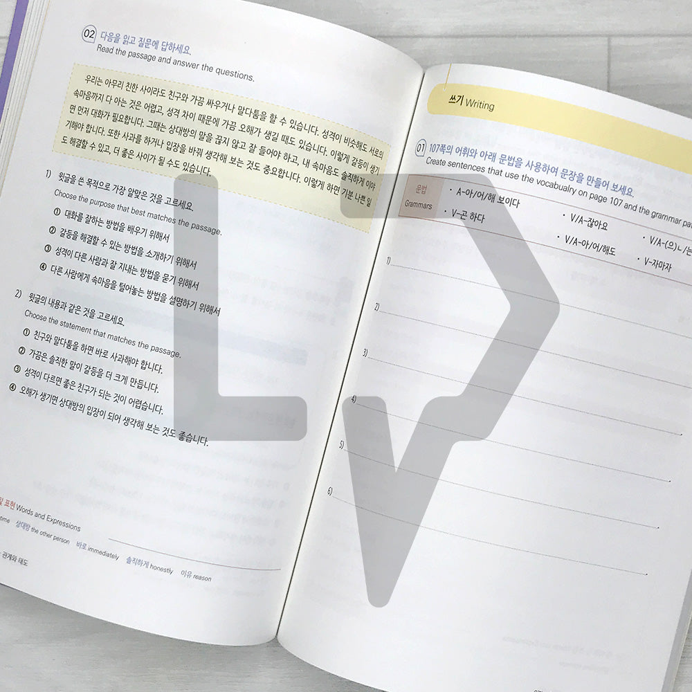 Everyday Korean Intermediate 1: A One-Semester Korean Language Course for University Students ๋ ๋ง๋ค ํ๊ตญ์ด ์ค๊ธ 1