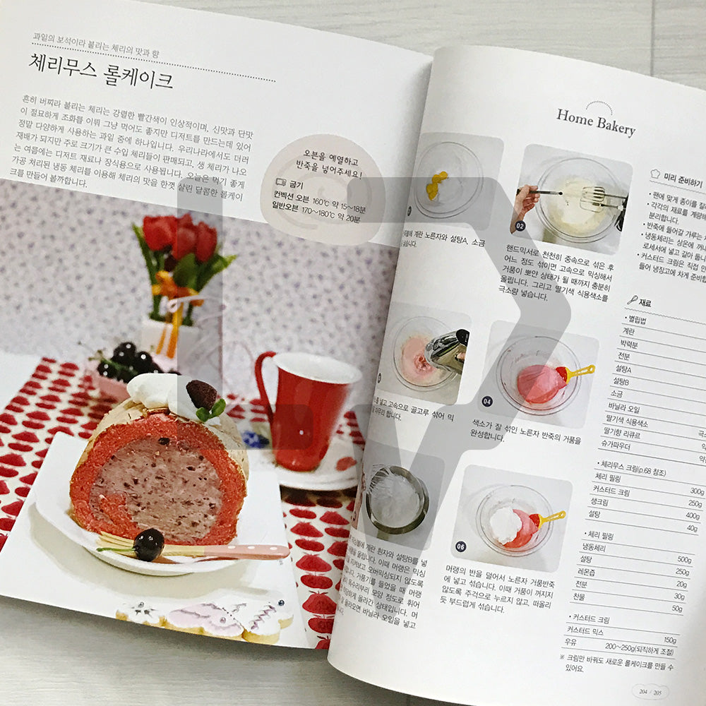 Roll Cakes: 40 Sweet and Soft Roll Cake Recipes 롤케이크
