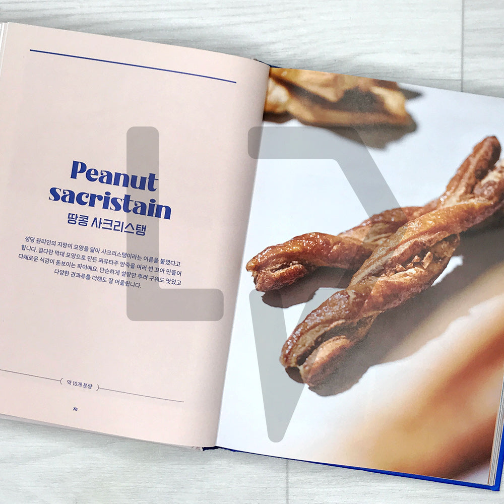 Hi-Pie: Signature Pie Recipes 하이 파이 시그니처 파이 레시피 - Life Pattern Korea