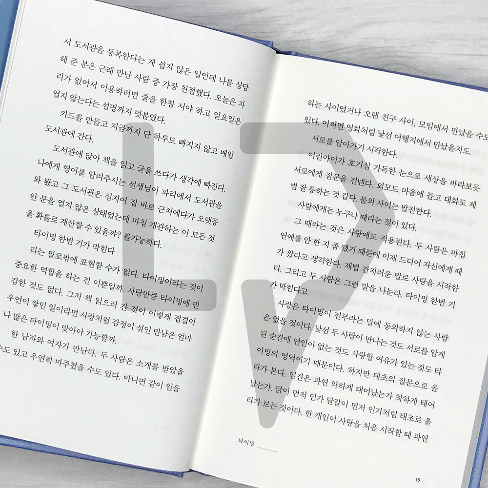 Finding Happiness in Small Moments While Living 사는 동안 틈틈이 행복합시다